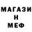 МЕТАДОН кристалл Zarlei