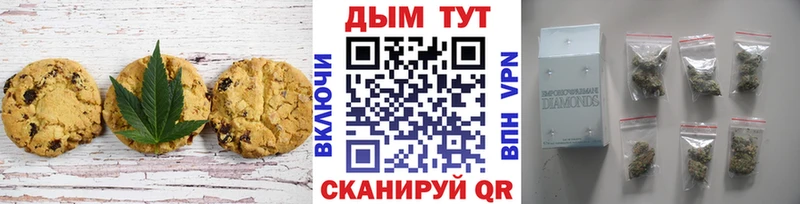 наркотики  Гуково  shop как зайти  Печенье с ТГК марихуана 