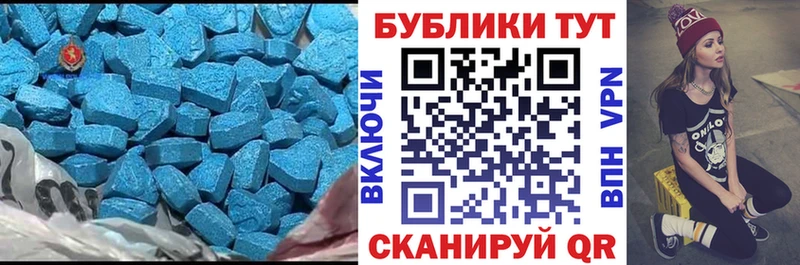 ЭКСТАЗИ бентли  закладка  blacksprut ССЫЛКА  мориарти наркотические препараты  Гуково 