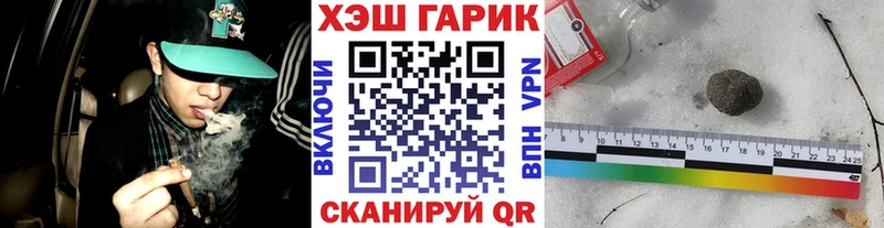 ГАШ VHQ  Гуково 