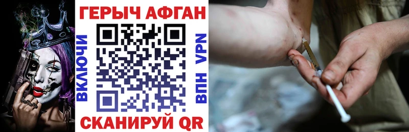 Героин гречка  Гуково 