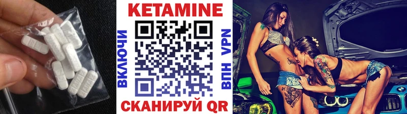 где купить наркоту  Гуково  Кетамин ketamine 