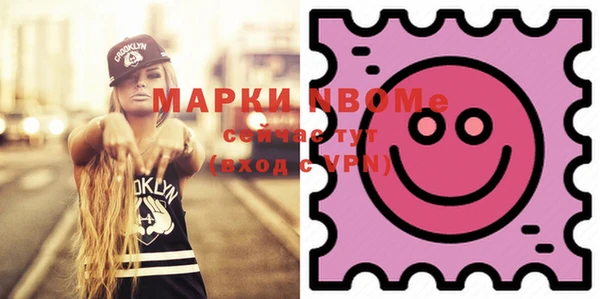 MDMA Козельск