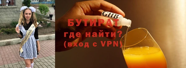 ALPHA-PVP Алексеевка