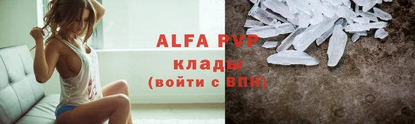 ALPHA-PVP Алексеевка