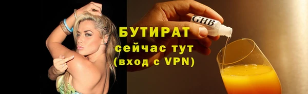 ALPHA-PVP Алексеевка