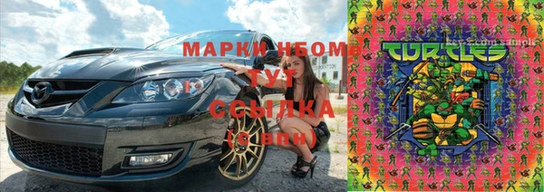 ALPHA-PVP Алексеевка