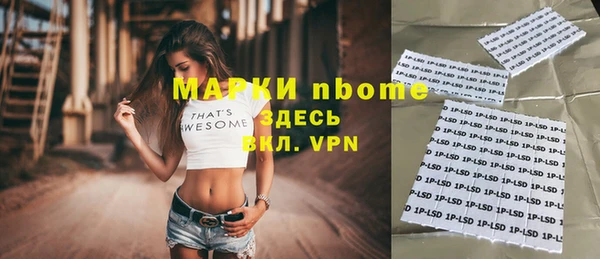 ALPHA-PVP Алексеевка