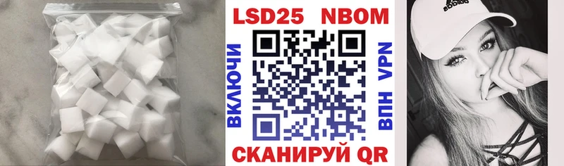 ЛСД экстази кислота закладка Гуково
