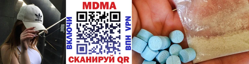 MDMA Molly  купить наркотик  МЕГА сайт  Гуково 